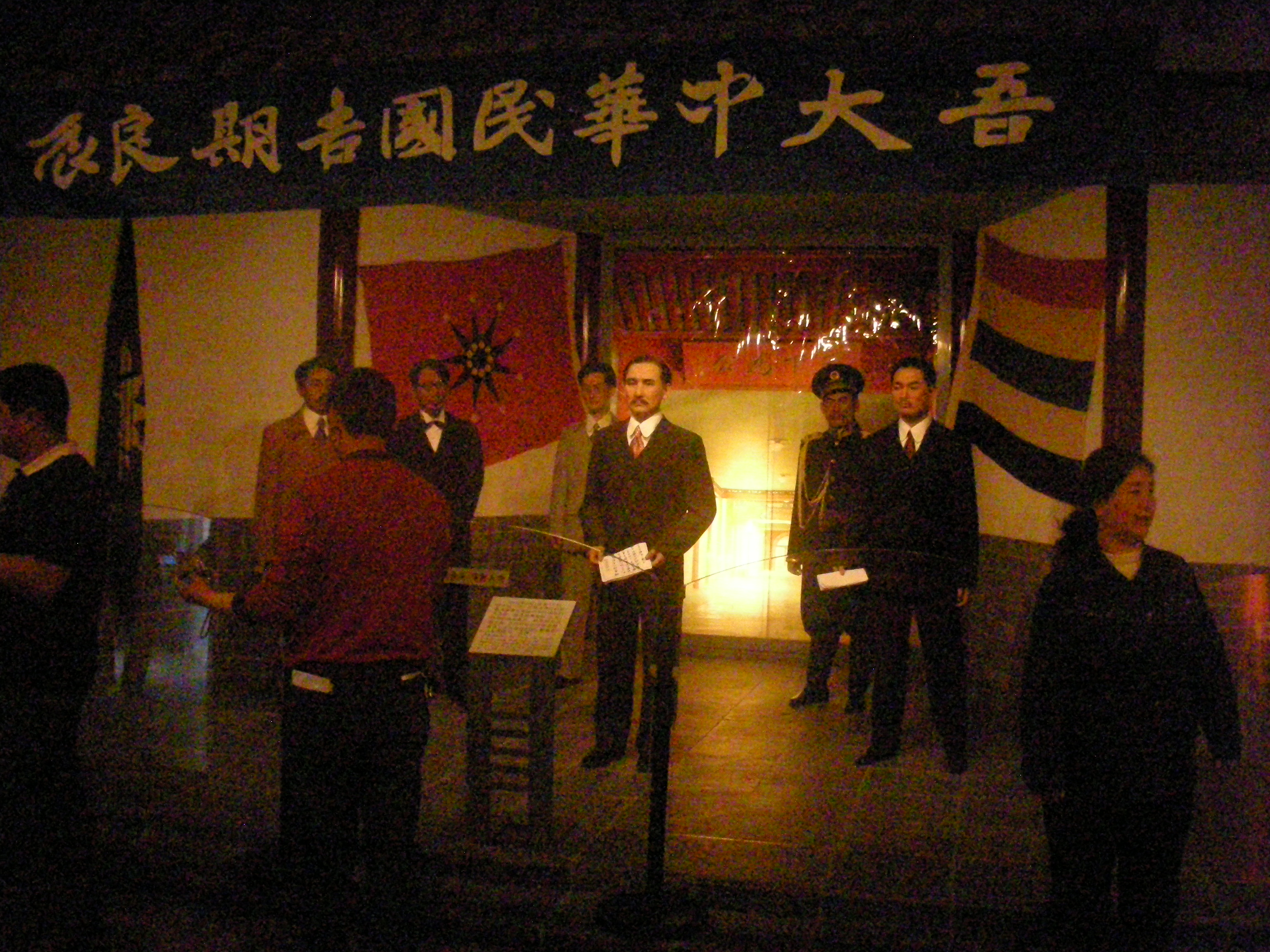 三国の呉や六朝・明・中華民国などの都として栄えた南京(その2.近代史博物館となっている南京総統府)